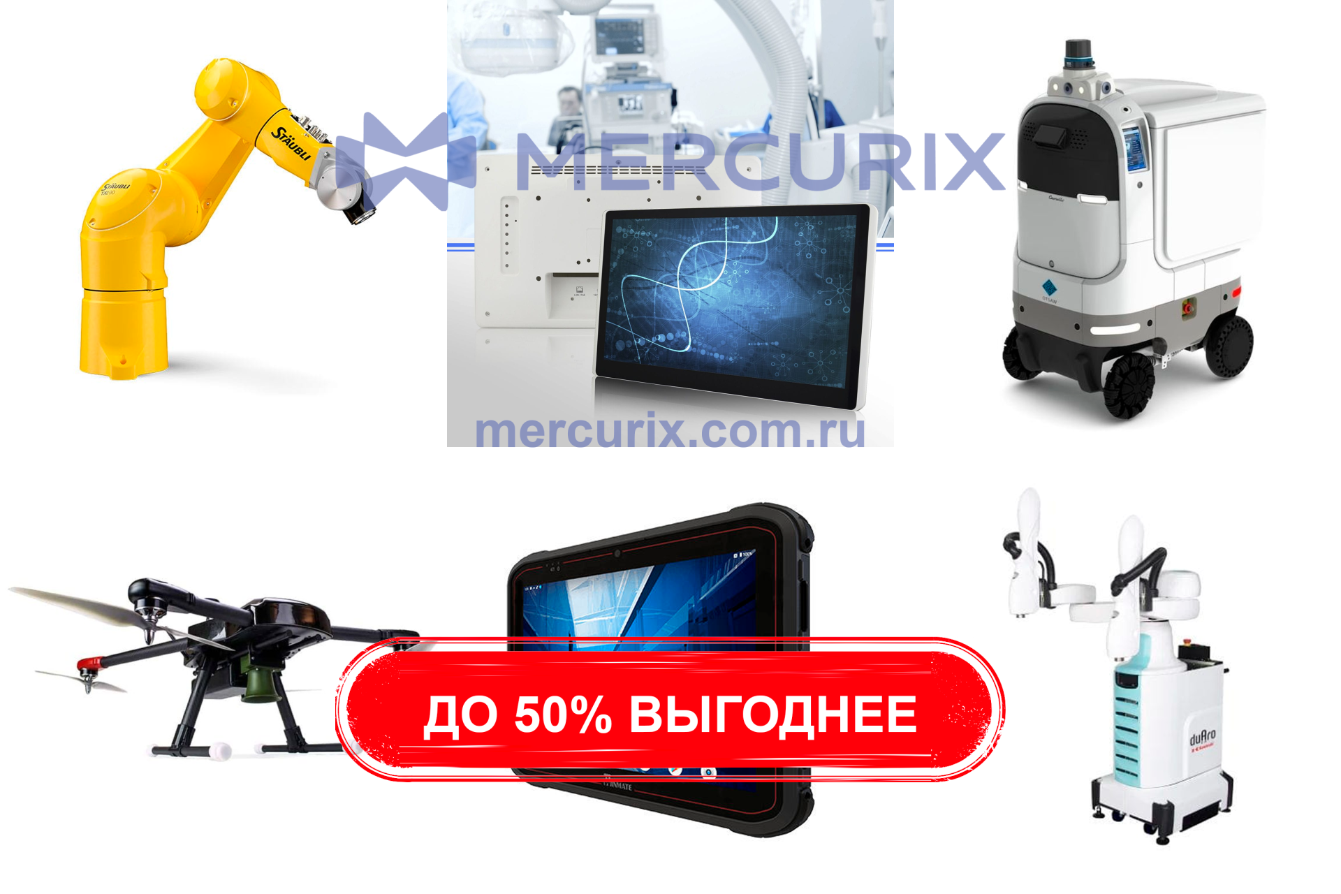 Как промышленные роботы меняют экономику производства и как на этом сэкономить до 50%