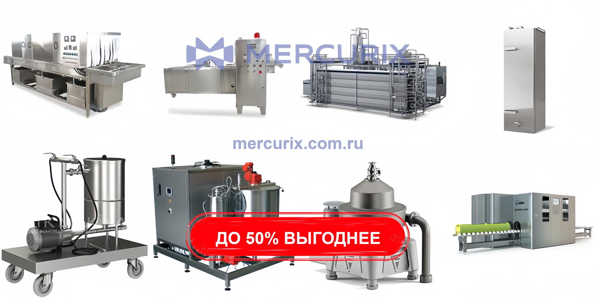 Как найти дистрибьютора в Китае в сфере оборудования для АПК