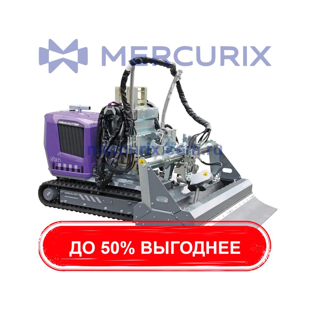 Роботы для очистки MERCURIX: комплексное решение для инженерной инфраструктуры