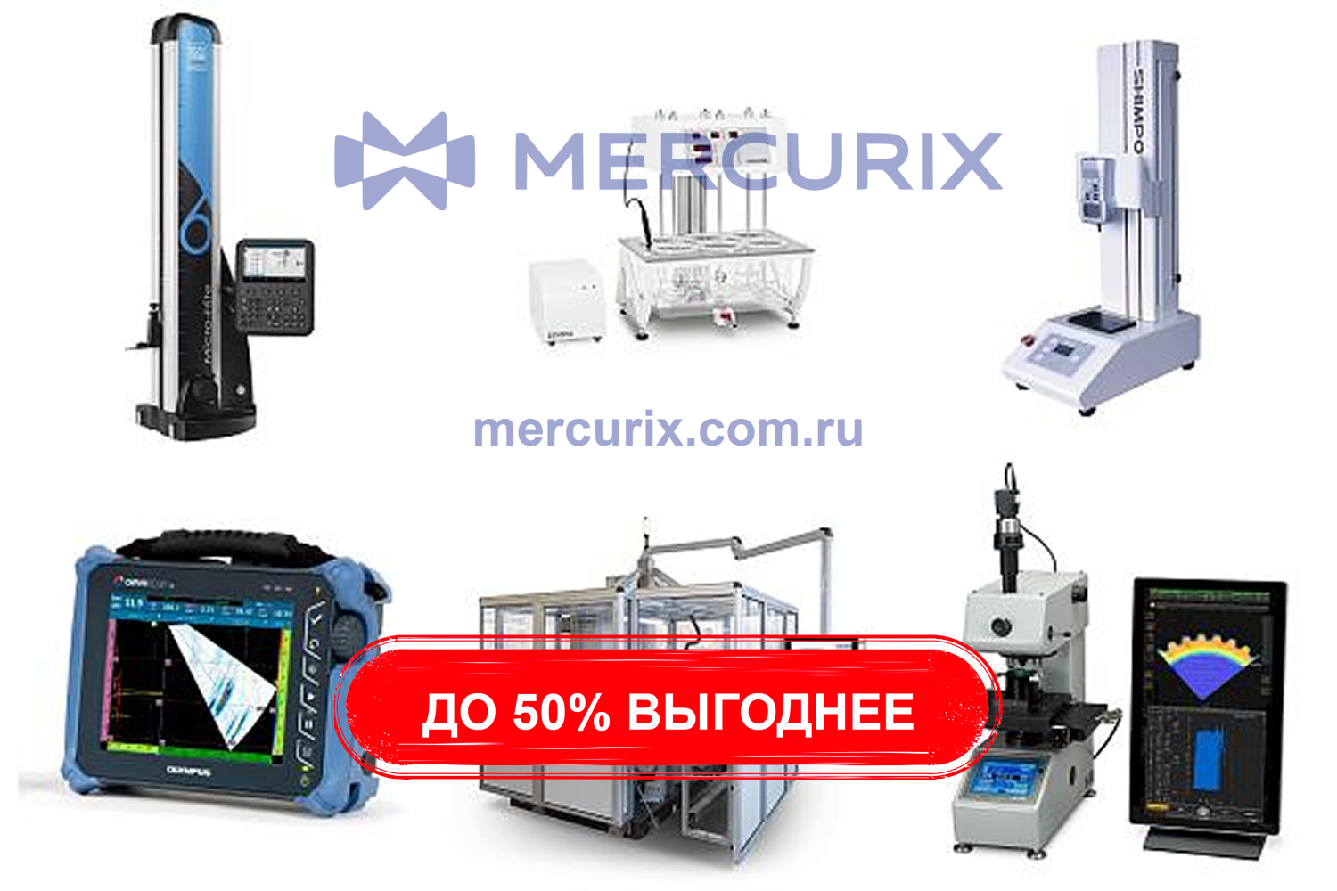 Как найти дистрибьютора в Китае в сфере испытательного оборудования