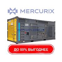 Дизельная генераторная установка QAC TwinPower™