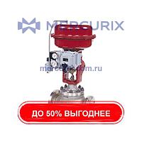 Клапан с вентилем 21000 