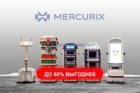 Робот для доставки для еды