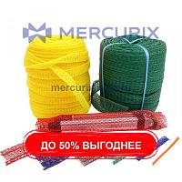 Трубчатая защитная сетка