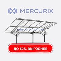 Одноосный солнечный трекер