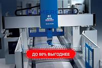 Вертикальный обрабатывающий центр Atlas Vision