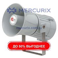 Громкоговоритель для использования на морских судах ML15/ML25