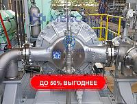 Водокольцевой компрессор