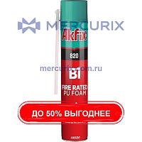 Огнестойкая защитная губка 820 B1, 820P B1, 840 B2, 840P B2