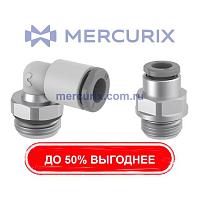 Трубопровод и Соединения