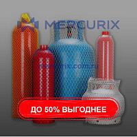 Трубчатая защитная сетка для газовых баллонов